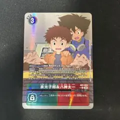 2026年最新】泉光子郎＆八神太一の人気アイテム - メルカリ