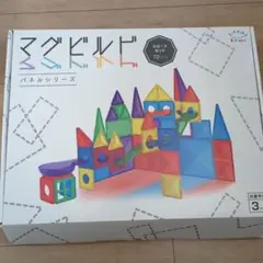 kitwell マグビルド パネルシリーズ スロープセット72ピース