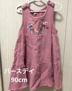 バースデイ ワンピース キッズ服 ピンク 刺繍 ノースリーブワンピース