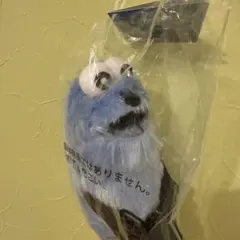 パペットスンスン ぬいぐるみ 22cm