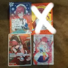 2026年最新】宝鐘マリン カード まとめ売りの人気アイテム - メルカリ