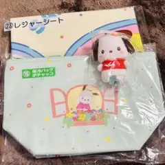 サンリオキャラクターズ 当たりくじ ポチャッコ保冷バッグ レジャーシート