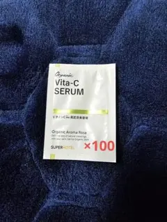 スーパーホテル アメニティ 美容液