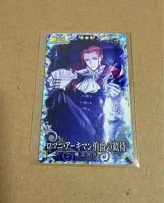 FGOアーケード fgoac ロマニ 伯爵の歓待 9枚セット fgo ac アーケード フェイタル ロマニ アーキマン 伯爵の歓待 - メルカリ