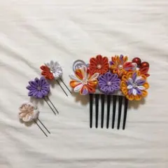 つまみ細工 髪飾り 4点セット［紫・オレンジ］