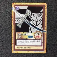 ワンピースカード ハイパーバトル ミホーク 一刀両断 - メルカリ