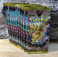 新品未開封 ポケモンカードMEGAドリームex 10パック 箱無し