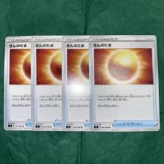 ポケモンカード　きんのたま　4枚　デッキパーツ　GMP 2/3のサムネイル