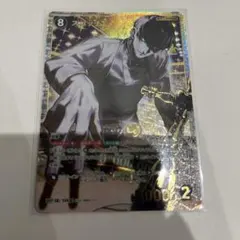 名探偵コナンカード 追憶の盟友 スコッチ SRP 1枚 - メルカリ