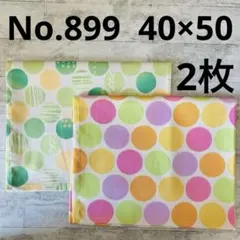 ベル様 リクエスト 5点 まとめ商品