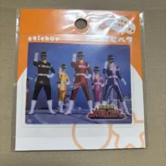 全スーパー戦隊展　リピペタ　シール　ステッカー 電磁戦隊メガレンジャー