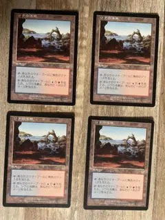 MTG アポカリプスランド　まとめ売り MTG アポカリプスランド まとめ売り - メルカリ