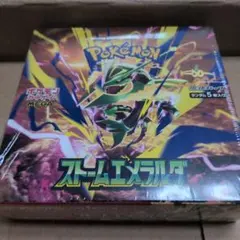 ポケモンカードゲーム ストームエメラルダ 新品未開封BOX シュリンク