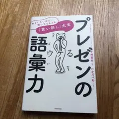 Item thumbnail for item a4b2c060-c686-4af8-b2a2-3de6d44b8d00