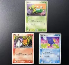 ポケモンカード アチャモ ミズゴロウ プロモ 2枚セット マクドナルド