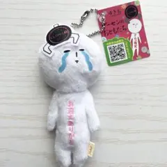 ナムコ限定 ゆきお ゲーセンのおともだち お迎えありがと ゆきおです ③