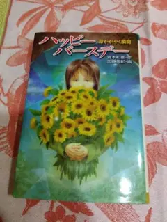 Item thumbnail for item 3507b797-93a0-4c34-81aa-f107c184e0d0