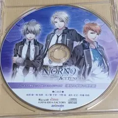 NORN9 ノルン+ノネット アニメイト限定セット特典録りおろしドラマCD