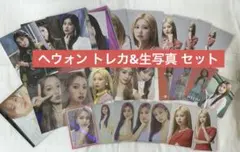2026年最新】ヘウォン 生写真の人気アイテム - メルカリ