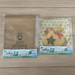 おくまささん専用