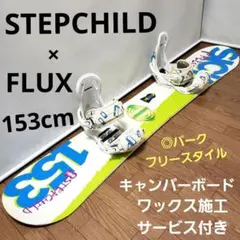 2026年最新】stepchildの人気アイテム - メルカリ