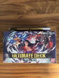 zozonote様 リクエスト 2点 まとめ商品