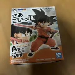 一番くじ ドラゴンボール EX A賞 孫悟空 フィギュアのサムネイル