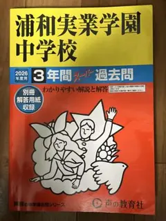 Item thumbnail for item 9693e75f-99cc-4ffc-a1a2-dd8097dbc601