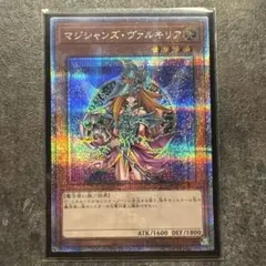 PSA10】マジシャンズヴァルキリア QCLP-JP017 シークレットレア - メルカリ