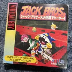 JACK BROS　バーチャルボーイ　ジャックブラザースの迷路でヒーホー Amazon | ジャックブラザースの迷路でヒーホー 【バーチャル