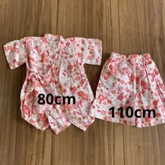 甚平 サンリオ ハローキティ 女の子 ロンパース80cm パンツ110cm