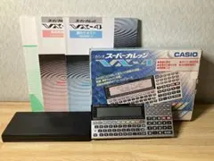 2026年最新】スーパーカレッジVXの人気アイテム - メルカリ
