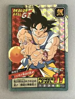 ドラゴンボールGT カードダス 孫悟空 プリズム - メルカリ