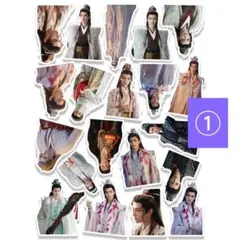 【コメント要】罗云熙オーロラステッカー③ 水龍吟２ほか