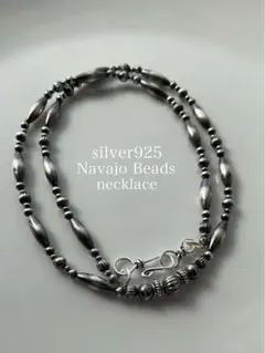 ナバホ ビーズ パール シルバー silver 925 ネックレス 燻銀 47