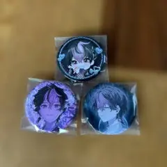 シクフォニ　LAN 缶バッチ3個セット
