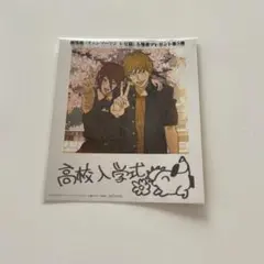 劇場版チェンソーマン 入場者プレゼント第5弾