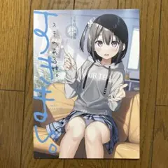 ♢ 毬藻（まりも）様 リクエスト 2点 まとめ商品