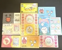ちいかわカード11枚