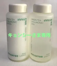 ☆ Innisfree グリーンティー ヒアルロン スキン＆ローション☆