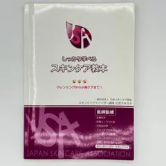 2026年最新】薬膳マイスター養成講座の人気アイテム - メルカリ