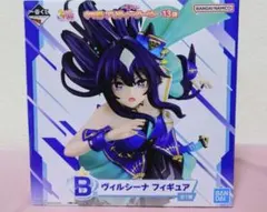 一番くじ ウマ娘 B賞 ヴィルシーナ