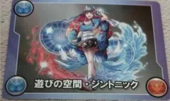 2025年最新】パズドラ モンスターメモリーカードの人気アイテム - メルカリ