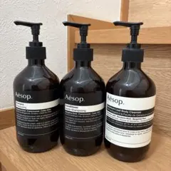 Aesop 空ボトル3本セット