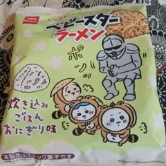 ベビースターラーメン50周年 特別謝恩企画☆プロフィール必読☆ ベビースターラーメン50周年 特別謝恩企画☆プロフィール必読