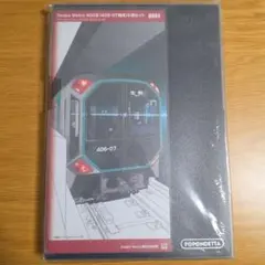 ポポンデッタ 6094 大阪メトロ 400系 (406-07編成) 6両セット - メルカリ
