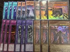 遊戯王　ヘカトンケイル　エニアクラフト　新規　デッキパーツ　まとめ売り