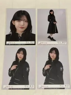 Item thumbnail for item 7d702b0a-114b-4d05-85ab-a7ea8e6ef667