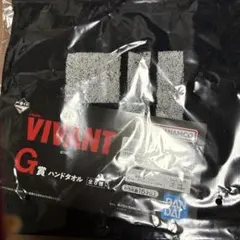 VIVANT 一番くじ G賞 ハンドタオルのサムネイル