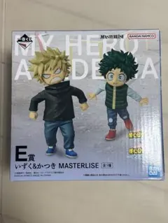 一番くじ 僕のヒーローアカデミア 更に向こうへ E賞 いずく＆かつき